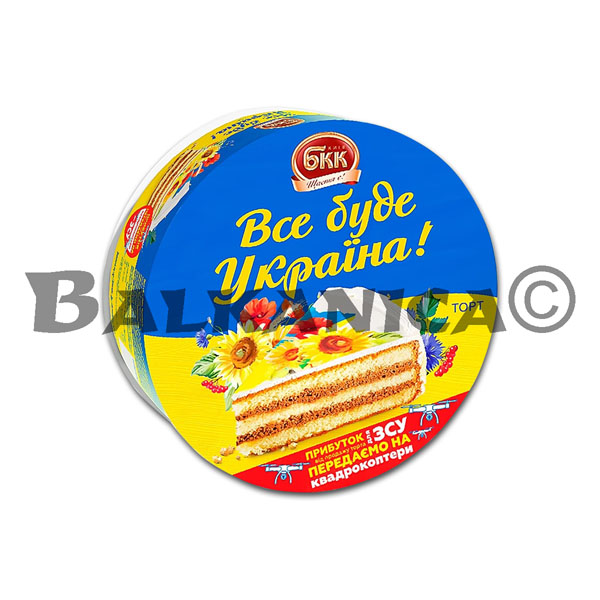 450 G CAKE "EVERYTHING WILL BE UKRAINE" BKK