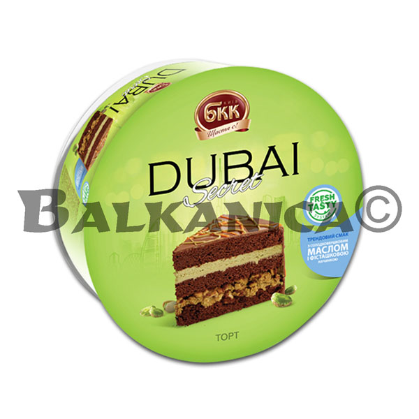 700 G TARTA DUBAI SECRET BKK 700 G TARTA DUBAI SECRET BKK