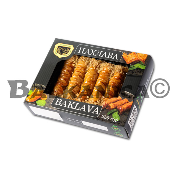 250 G TURKISH SWEET BAKLAVA WITH NUTS AL HAMOUD
