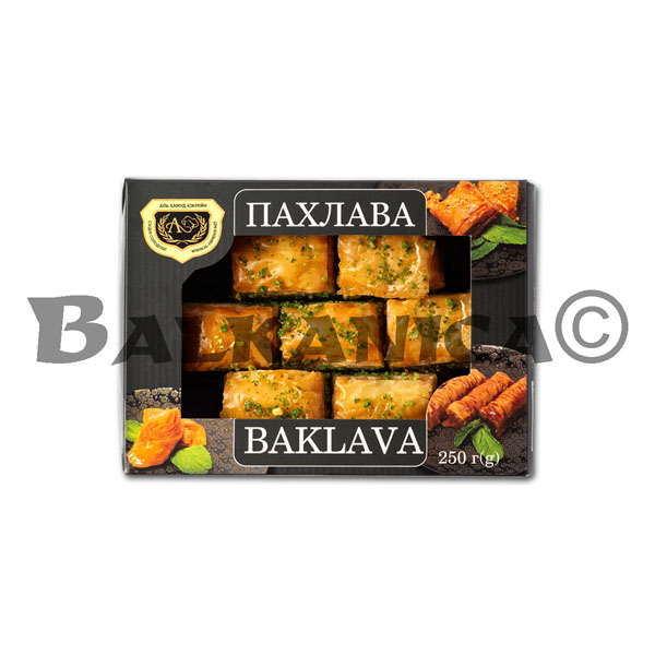 250 G TURKISH SWEET BAKLAVA WITH WALNUT AL HAMOUD0