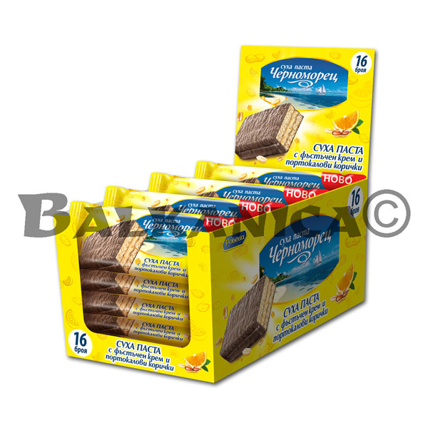 70 G SUHA PASTA PORTOKAL I FASTATSI CHERNOMORETS