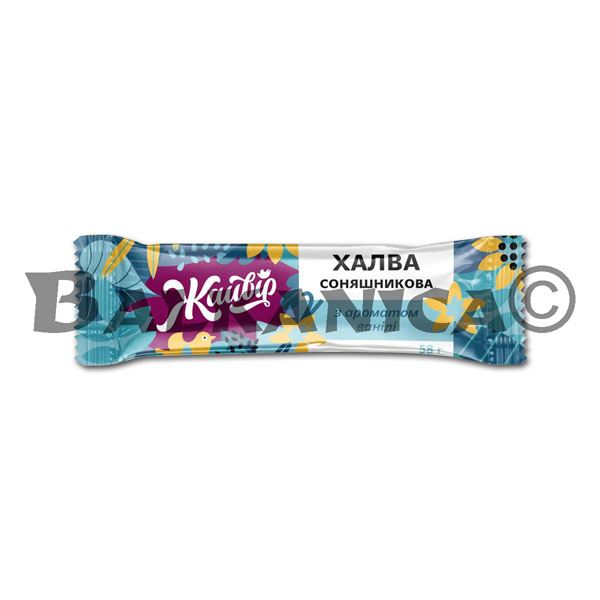 58 G TURRON DE VAINILLA JAIVIR