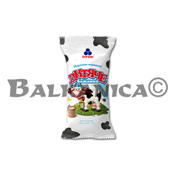 70 G HELADO ESKIMOS DESEO DE NIÑO RUD