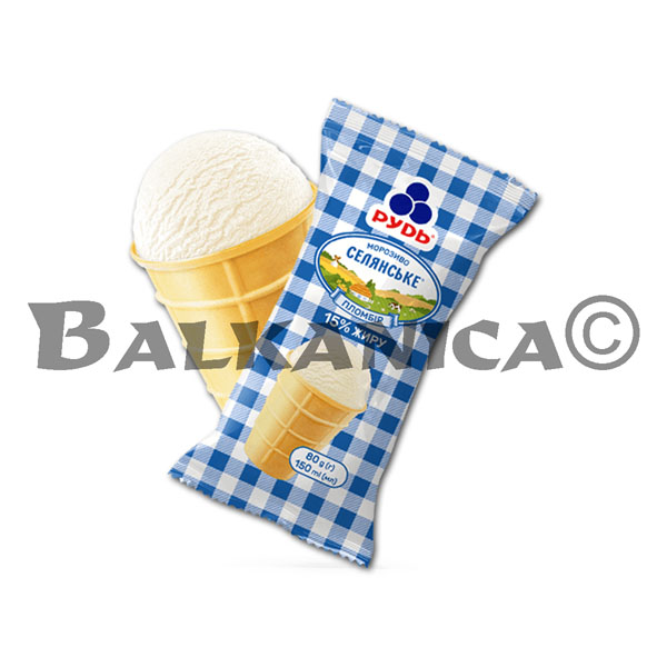80 G HELADO PLOMBIR EN VASITO DE BARQUILLO SELYANSKE RUD