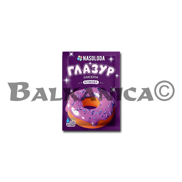 65 G HLAZUR KONDYTERSKA FIOLETOVA NASOLODA 65 G HLAZUR KONDYTERSKA FIOLETOVA NASOLODA