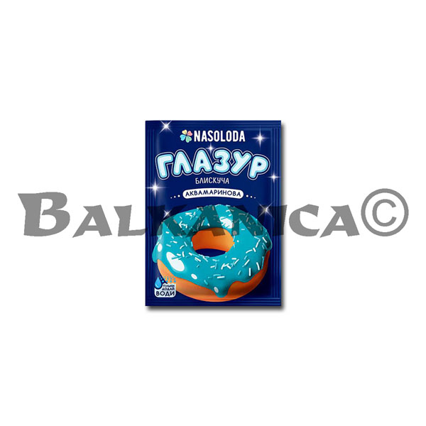 65 G HLAZUR KONDYTERSKA AKVAMARINOVA NASOLODA 65 G HLAZUR KONDYTERSKA AKVAMARINOVA NASOLODA