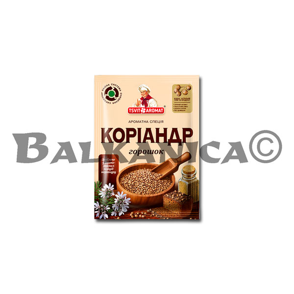 15 G CILANTRO EN GRANO TSVIT AROMAT 15 G CILANTRO EN GRANO TSVIT AROMAT