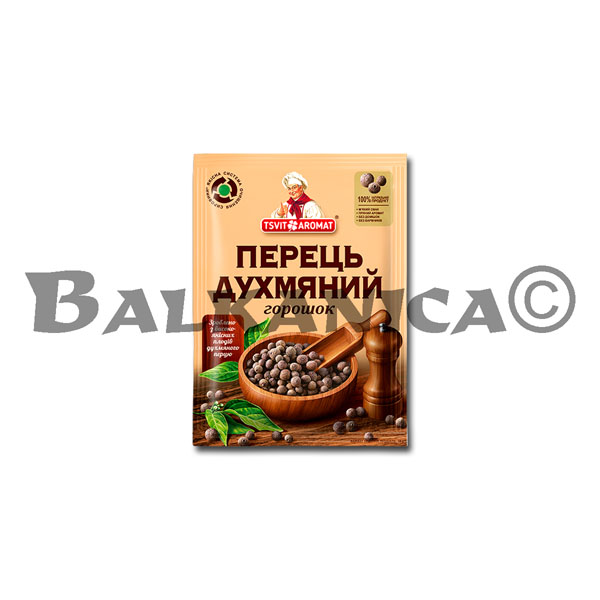 15 G PIMIENTA DE JAMAICA EN GRANO TSVIT AROMAT 15 G PIMIENTA DE JAMAICA EN GRANO TSVIT AROMAT