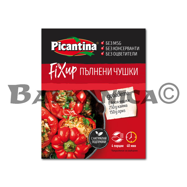 36 ГР ПРИПРАВА ДЛЯ ФАРШИРОВАНОГО ПЕРЦА ПИКАНТИНА 36 ГР ПРИПРАВА ДЛЯ ФАРШИРОВАНОГО ПЕРЦА ПИКАНТИНА