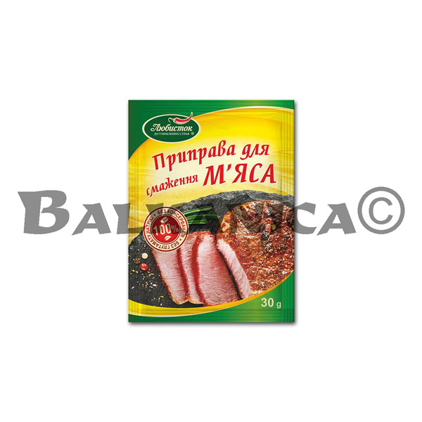 30 G SPICE FOR MEAT LUBISTOK