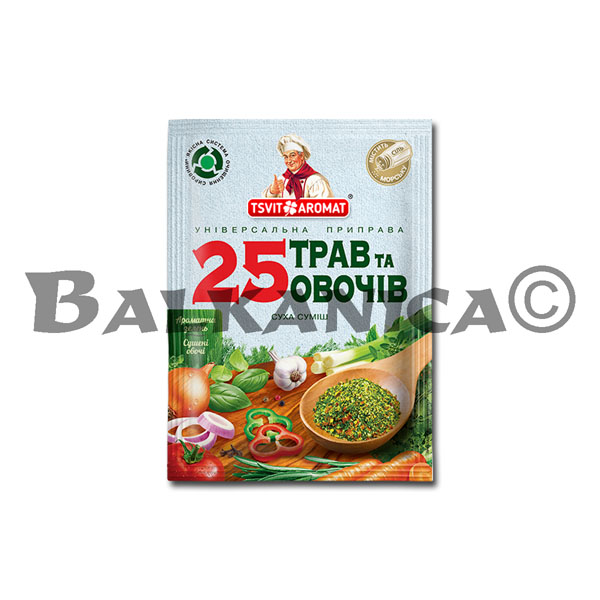 75 G CONDIMENTO UNIVERSAL CON 25 HIERBAS Y VERDURAS TSVIT AROMAT 75 G CONDIMENTO UNIVERSAL CON 25 HIERBAS Y VERDURAS TSVIT AROMAT