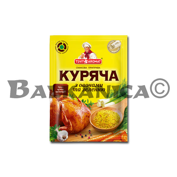 80 G CONDIMENTO SABOR POLLO TSVIT AROMAT 80 G CONDIMENTO SABOR POLLO TSVIT AROMAT