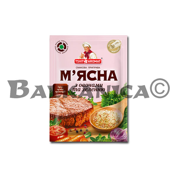 80 G CONDIMENTO SABOR A CARNE TSVIT AROMAT 80 G CONDIMENTO SABOR A CARNE TSVIT AROMAT