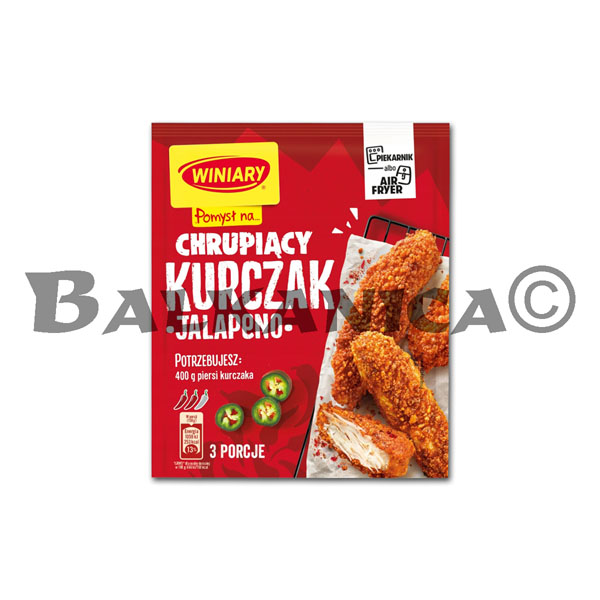 66 Г ХРУСТЯЩАЯ КУРИЦА С ХАЛАПЕНЬО ВИНЯРИ