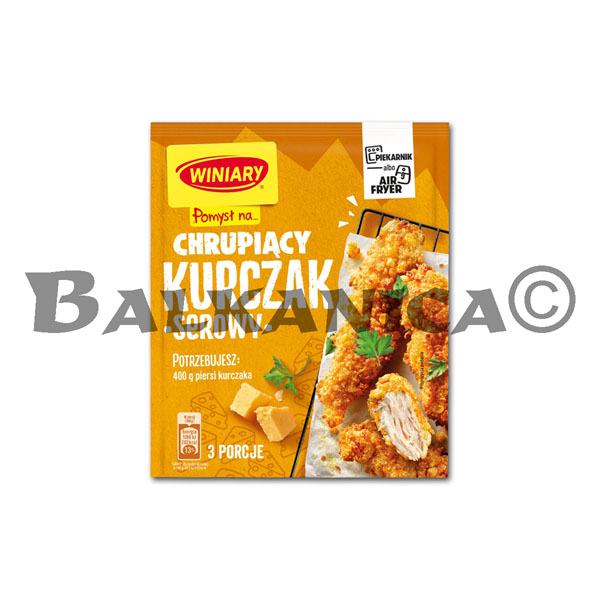 70 Г ХРУСТЯЩАЯ КУРИЦА С СЫРОМ ВИНЯРИ