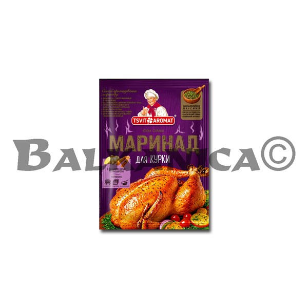 30 G ADOBO PARA POLLO CON TAMARINDO Y JENGIBRE TSVIT AROMAT