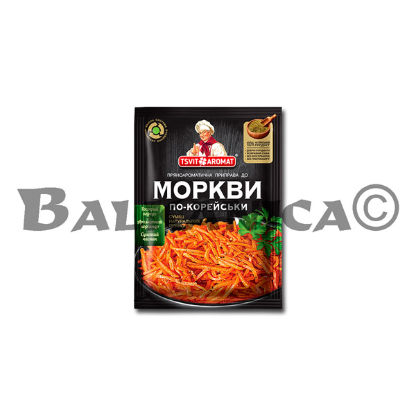 25 G ESPECIAS AROMATICAS PARA ZANAHORIA AL ESTILO COREANO TSVIT AROMAT