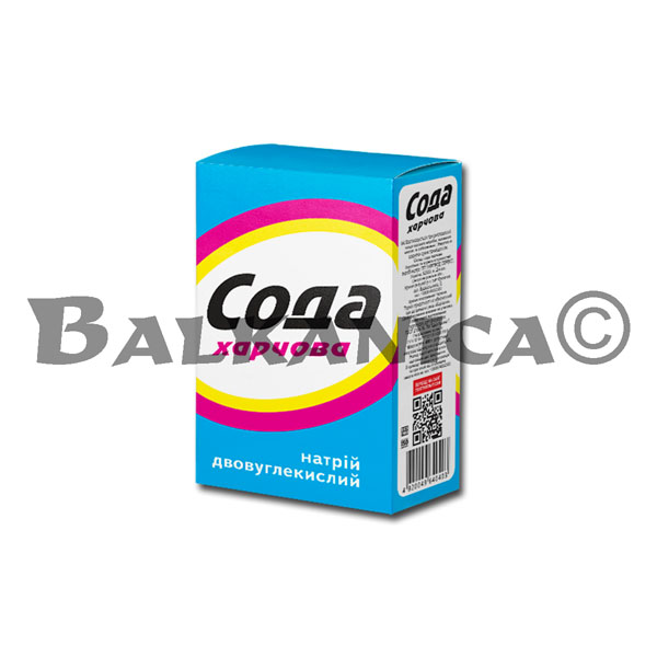 400 G BICARBONATO DE SODIO TSVIT AROMAT