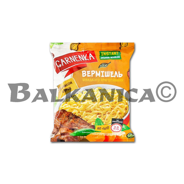 60 G NOODLES CHICKEN FLAVORED GARNENKA