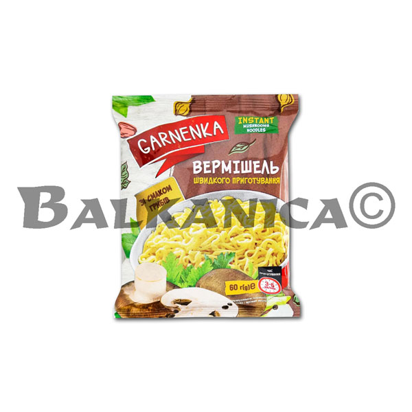 60 G NOODLES MUSHROOMS FLAVORED GARNENKA