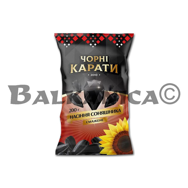 200 G SUNFLOWER SEEDS FRIED CHORNI KARATYI