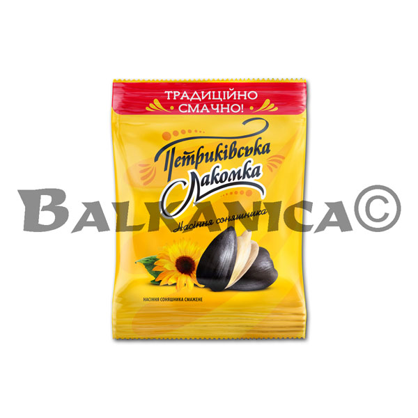 150 G SUNFLOWER SEEDS PETRIKIVSKA LAKOMKA