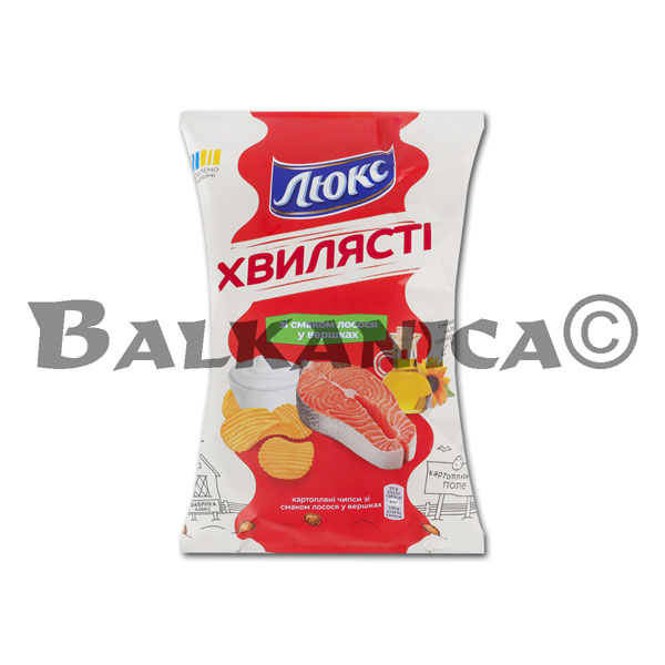 125 Г ЧИПСЫ КАРТОФЕЛЬНЫЕ ВОЛНИСТЫЕ СО ВКУСОМ ЛОСОСЯ И СЛИВОК ЛЮКС