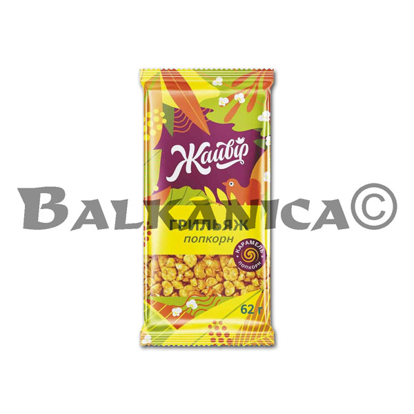 62 G BATONCHYK HRYLYAZH POPKORN JAIVIR
