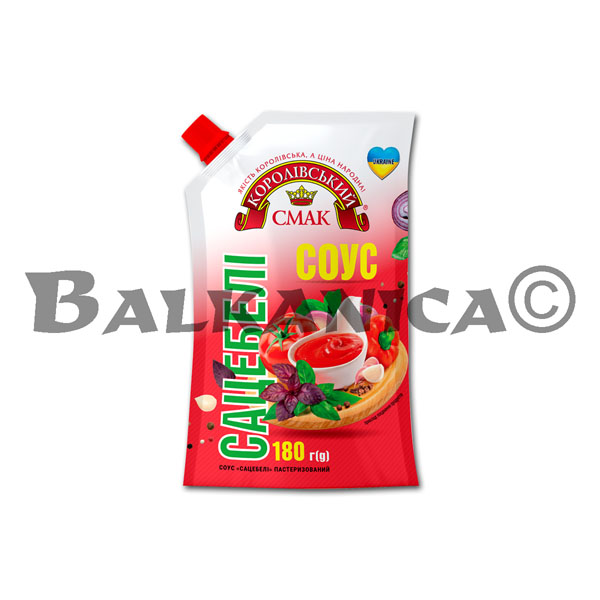 180 G SALSA SATSEBELI KOROLІVSKIY SMAK