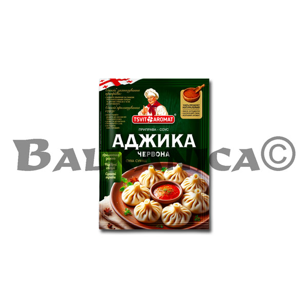 25 G SALSA EN POLVO ADJIKA ROJA TSVIT AROMAT