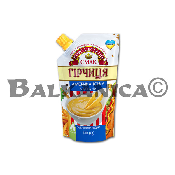 130 G MOSTAZA AMERICNA SUAVE KOROLІVSKIY SMAK