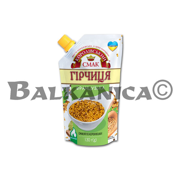 130 G MOSTAZA FRANCESA KOROLІVSKIY SMAK