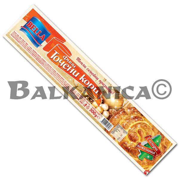 500 GR MASA DE FILO CON SORPRESAS NAVIDEÑAS BELLA 500 GR MASA DE FILO CON SORPRESAS NAVIDEÑAS BELLA