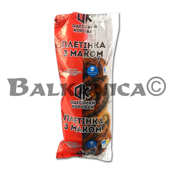 300 G TRENZA RELLENA DE SEMILLAS DE AMAPOLA ODESKYY KOROVAY