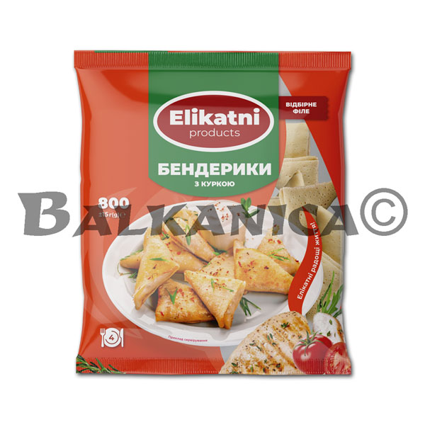 800 Г БЕНДЕРИКИ (ПАЛАЧИНКИ) С ПИЛЕШКО ЕЛИКАТНИ
