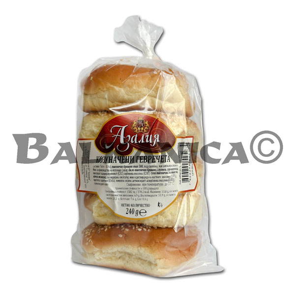 240 G GEVRECHETA KOZUNACHENI AZALIYA