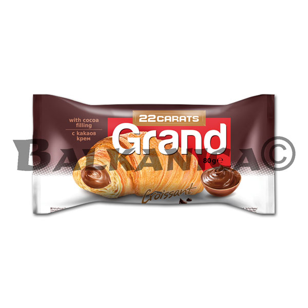 80 Г КРУАССАН С КРЕМОМ КАКАО БОЛЬШОЙ 22 КАРАТС