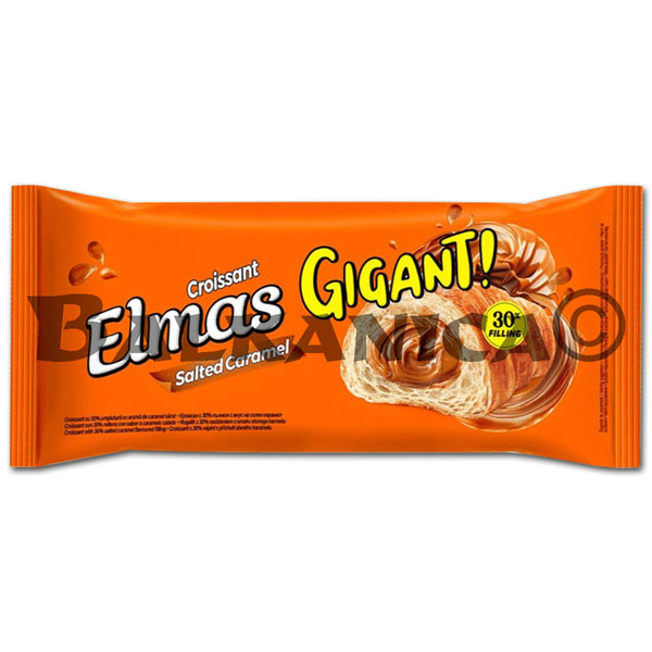 160 G CROISSANT GIGANT CU CARAMEL SARAT ELMAS