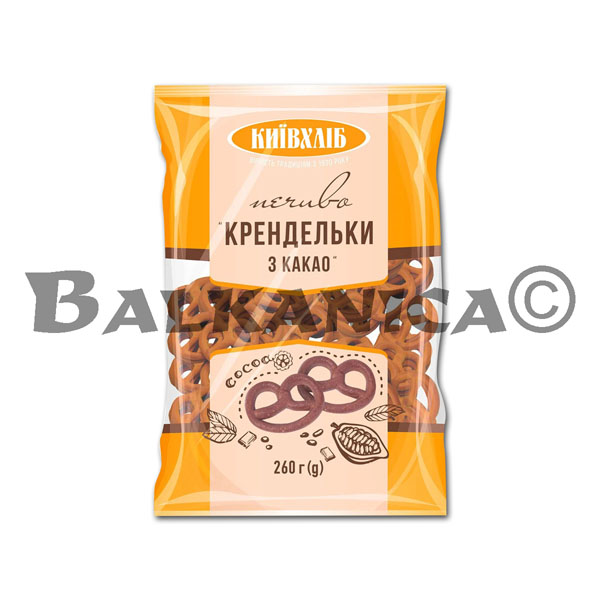 260 G COOKIES PRETZELS COCOA KYIVHLIB