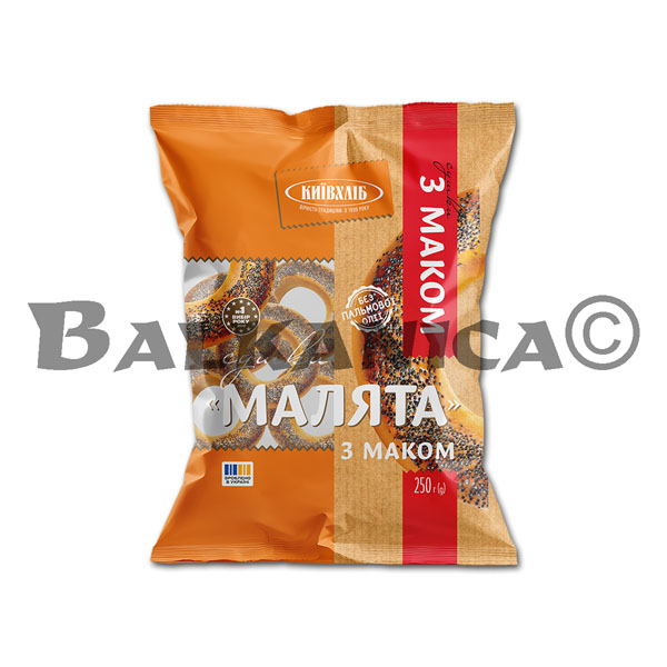 250 G DRY BAGELS BABIES WITH POPPY SEEDS KYIVHLIB