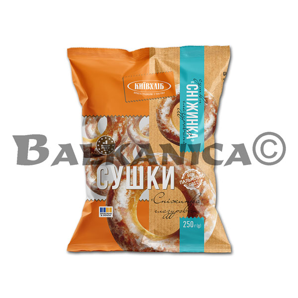 250 G DRY BAGELS BABIES SNOWFLAKE KYIVHLIB