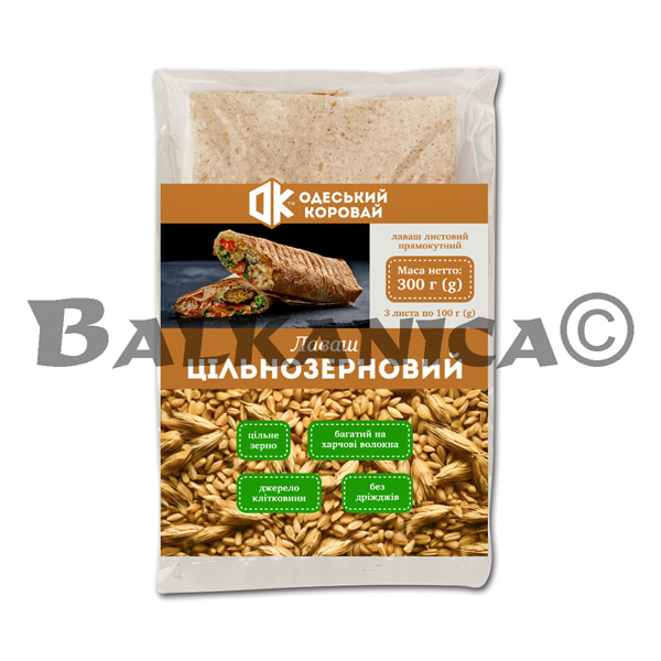 300 G PAN LAVASH INTEGRAL ODESKYY KOROVAY