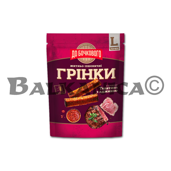 120 G CROUTONS VEAL WITH ADJIKA DO BOCHKOVOGO