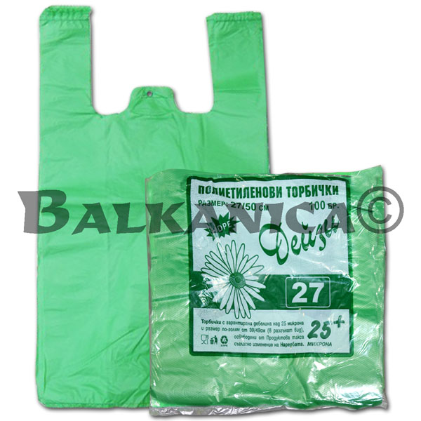 BOLSAS 27 X 50 BOLSAS 27 X 50