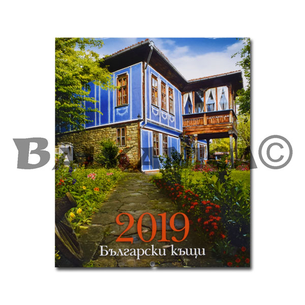 ÐšÐÐ›Ð•ÐÐ”ÐÐ Ð¬ ÐÐÐ¡Ð¢Ð•ÐÐÐ«Ð™ Ð‘Ð“ Ð”ÐžÐœÐ 2019 Ð£ÐÐ˜ÐšÐÐ Ð¢