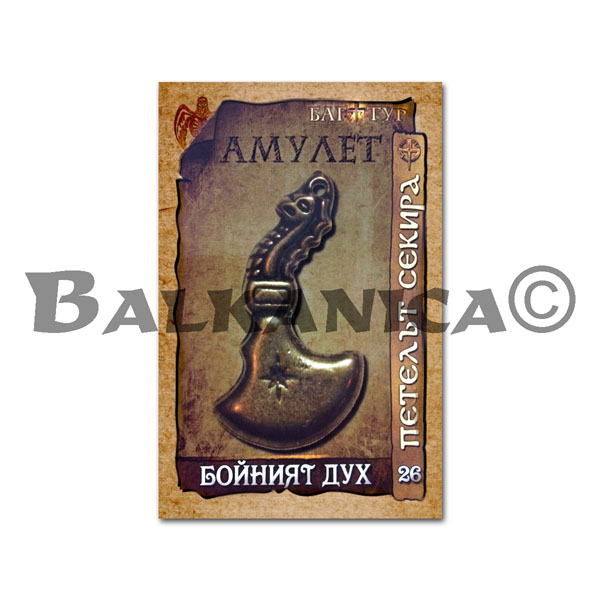AMULETO ALMA LUCHADORA Nº26 AMULETO ALMA LUCHADORA Nº26