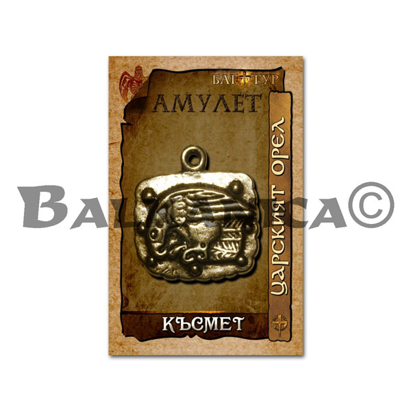 AMULETO SUERTE Nº32 AMULETO SUERTE Nº32