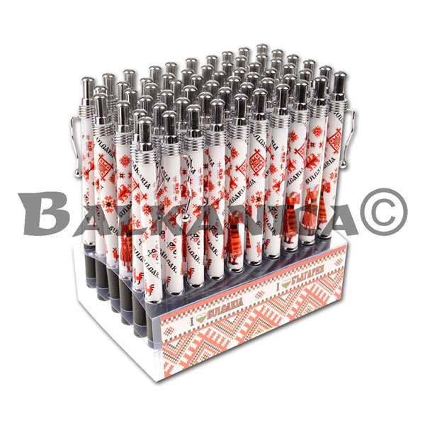 HIMIKAL S SHEVITSA BULGARIA