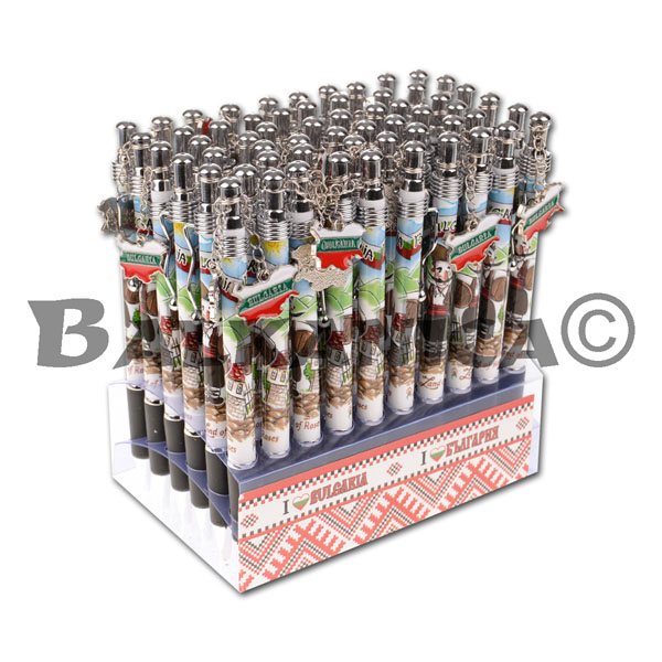 HIMIKAL S VISULKA BULGARIA