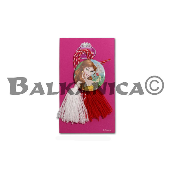 MARTENITSA CHAPA ARIEL UNICART MARTENITSA CHAPA ARIEL UNICART